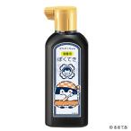 kou авторучка Chan чистовик для ....180ml BA112-18.. знак .. каллиграфия жидкость 