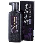 . бамбук жидкий . документ .. бамбук фиолетовый темно-синий 180ml