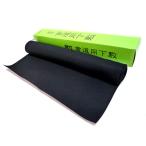 書道用 下敷き 半切 1/4 No.1 黒