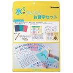 ¸âÃÝ ¿å¤Ç¤«¤ó¤¿¤ó¤ª½¬»ú¥»¥Ã¥È KN37-50