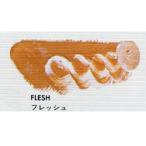 マツダ 専門家用 油絵具 6号 (20ml) フレッシュ