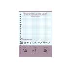 A5 Roo z leaf 5mm person глаз .