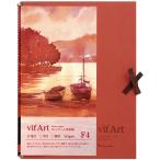 vifArt ヴィフアール水彩紙 スケッチブック 荒目 F4