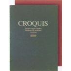 CROQUIS クロッキーブック Q-0355 ホワイト B5 緑表紙 （10冊入)