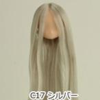 オビツ21 オビツドール 21HD-01 植毛ヘッド ナチュラル シルバー 人形の頭 ウィッグ 髪の毛付き