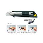 OLFA 【168B】 マガジン AL型