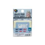 ミラクルペイント用 型抜き こいのぼり 10枚