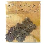  пар punk детали коллекция /... детали 022