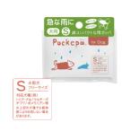 Pockepa ポケパ 雨カッパ for Dog 犬用 Sサイズ AR0526033 使い捨てカッパ 雨具
