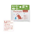 Pockepa ポケパ 雨カッパ for Dog 犬用 Mサイズ AR0526034 使い捨てカッパ 雨具