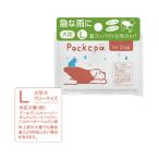 Pockepa ポケパ 雨カッパ for Dog 犬用 Lサイズ AR0526035 使い捨てカッパ 雨具