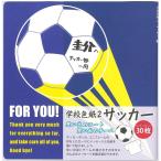 aruta школа карточка для автографов, стихов, пожеланий 2 футбол AR0819069