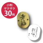 色紙