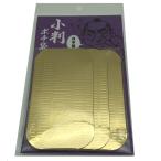 金ぴかポチ袋 小判