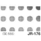 デリータースクリーン ジュニア JR-176
