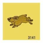 Yahoo! Yahoo!ショッピング(ヤフー ショッピング)蒔絵シール [No.3141] 兎 （卯）