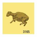 Yahoo! Yahoo!ショッピング(ヤフー ショッピング)蒔絵シール [No.3165] 羊 （未）