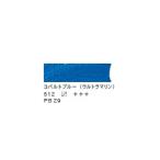 ヴァンゴッホ 油絵具 コバルトブルー（ウルトラマリン） 200ml