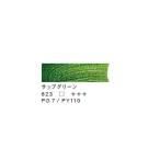 ヴァンゴッホ 油絵具 サップグリーン 200ml