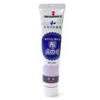ターナー ファブリックペイント あざやかに塗れる 布えのぐ 日本の伝統色 紫苑 (しおん) 20ml