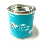 Ｔシャツくん専用 シルクスクリーン 油性インク 80cc 黒