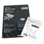Tシャツくん ワイドスクリーン 120メッシュ 350mm×480mm 5枚入り 専用原稿用紙付き 074235 シルクスクリーン