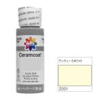  Delta Sera m пальто акрил краситель 318-2001 античный белый 2oz 59ml CE-2001