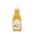  школа гравюра на дереве in ki средний .800g желтый 