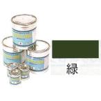 シルクスクリーン 絵の具 油性 1kg 緑