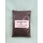 練り込み用 顔料 黒 100g