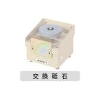 七宝素材 グラインダー 【別売】 交換砥石