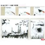  порез ..( белый сиденье склеивание ) большой (270×400mm)