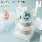 今治タオル ケーキ 2段 エレガント 豪華 ハンドタオル フェイスタオル タオルケーキ 大きい 花 バラ かわいい ギフト プレゼント お返し