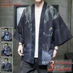  перо тканый мужской пальто happi модный джинбей весна лето осень-зима хантен половина . праздник мужчина кимоно Samue короткий рукав . минут рукав 7 минут рукав casual Men*s