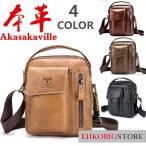 ショルダーバッグ 牛革 メンズバッグ 縦型 本牛革 斜め掛け 肩掛け 通勤 大容量 20代 30代 40代 50代 プレゼント ギフト 父の日 彼氏