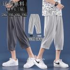  хлопок лен брюки мужской шаровары 7 минут длина широкий linen тонкий удобный casual свободно ... охлаждающий тонкий 