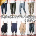  шаровары мужской хлопок лен способ брюки linen брюки лето брюки casual брюки одноцветный ребра брюки ... брюки из твила 