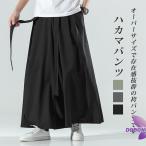  - kama брюки hakama брюки широкий брюки мужской шаровары лето гусь брюки свободно 9 минут длина ремень имеется мир рисунок одноцветный тонкий японский стиль брюки 