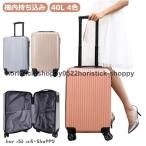  чемодан Carry кейс S размер dial тип блокировка дорожная сумка машина внутри принесенный машина внутри приносить .. путешествие детский легкий 40 литров симпатичный .