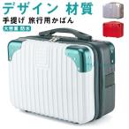  Mini багажник кейс Carry кейс чемодан дорожная сумка твердый Carry on машина внутри принесенный маленький размер большая вместимость ручная сумка путешествие для портфель кейс для хранения 