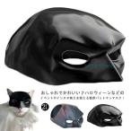 маска кошка для летучая мышь Batman маска маска Halloween поверхность белый костюм кошка аксессуары летучая мышь преображение кошка собака двоякое применение память .