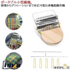  портативный маленький размер тканый машина маленький размер вязальная машина из дерева в наличии тип вязальная машина Denim дыра ремонт tool ткань tool ... тканый машина Mini ткань машина из нержавеющей стали da- человек g тканый машина бисер тканый машина 