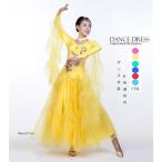  бальные танцы специальный Dance для соревнований платье Mai шт. постановка модный Dance одежда костюм тренировка надеты красный зеленый синий темно-синий желтый танцевальный костюм латиноамериканский Dance 