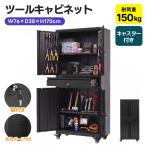 予約販売中★ツールキャビネット ロッカー 大型倉庫 ロールキャビネット スチール 工具 ローラー スリム 引き出し 有孔ボード 鍵 キャスター 書庫 收?