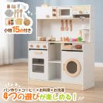  стиральная машина / тостер имеется! игрушечный кухня настоящий из дерева принадлежности имеется ... развлечение кулинария кухонный стол место развивающая игрушка . магазин магазин san игрушка подарок Рождество день рождения 3 лет 