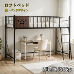 [ кошка * Panda дизайн ] кровать-чердак труба bed одиночная кровать одиночная кровать low модель наклонный лестница кровать-чердак low модель дерево место хранения Северная Европа способ 