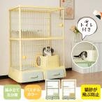 猫砂の飛び散り防止猫トイレ付き★猫 ケージ キャットケージ 2段 幅広設計 自由組み合わせ 猫ドア付き 猫ゲージ おしゃれ キャットハウス
