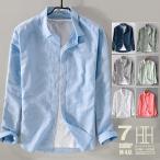 リネンシャツ シャツ メンズ メンズシャツ メンズ 長袖シャツ カジュアルシャツ 無地 メンズ 日焼け対策 夏服 メンズファッション シンプル 羽織り 春 春服 秋