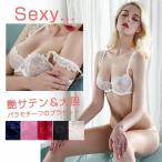 下着レディース超薄型ブラショーツセ...