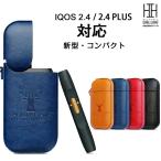IQOS2.4 アイコス iQOS 2.4 対応 専用 新型 ケース カバー 柄物 PUレザー製 おしゃれ レディース メンズ アクセサリー 収納